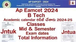 Ap eamcet 2024 B tech 1st year Academic calendar ✅ ap eamcet 2024 Btech classes Update