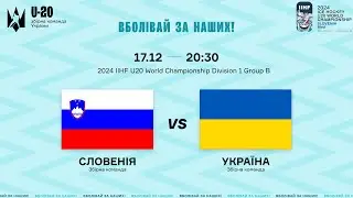 LIVE | Словенія - Україна 🇸🇮🇺🇦 | 2024 IIHF U20 World Championship Division 1 Group B