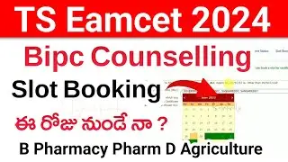 TS Eamcet 2024 Bipc Counselling Slot Booking | TS Eamcet 2024 Bipc Counselling Dates