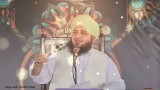 Ye Bayan apni Beti aur Baheno ko Sunaye | Bayan Peer Muhammad Ajmal Raza Qadri Sahab