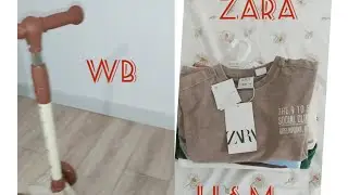 Шоппинг Покупки zara h&m , wb по приятной цене %