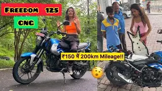 Freedom 125 deti है ₹150 में 200km mileage| Bajaj Freedom 125 CNG review