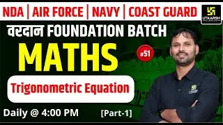 NDA, Air Force, Navy & Coastguard Math | Trigonometric Equation | Ravikant Sir