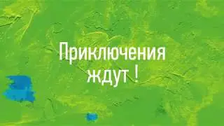 Как я проведу лето: в Подмосковье появилось приложение для детского туризма