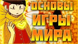 ОЗВУЧКА КОМИКСА АНДЕРТЕЙЛ Gztale или Golzytale ➞ Озвучка комикса undertale anamnesis глава 1 RUS #5