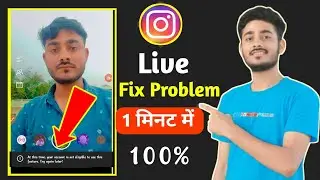 Fix at this time your account is not eligible to use this feature. try again later instagram live