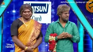 இந்த மூஞ்சிய பார்த்தா Love marraige வருமா? 😂🤣 | KPY Champions Season 3