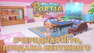 Очередная игра, продажа ненужного ❄ My Time At Portia ❄ №163