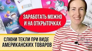 Подарки, которые я сделала сама! Сложила бумагу, раскрасила штамп и вышло поздравление из бумаги!