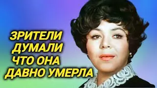 Мало кто знал, что певица серьезно больна. А лечащая врач сбежала