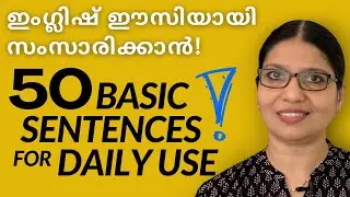 DAILY USE ENGLISH SENTENCES FOR BEGINNERS | Lesson 7 | English Speaking Practice