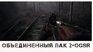 S.T.A.L.K.E.R. ☢ ОП 2 +OGSR. (ЗБТ) ☢. # 3. АГРО. Будем распаковывать Бар.