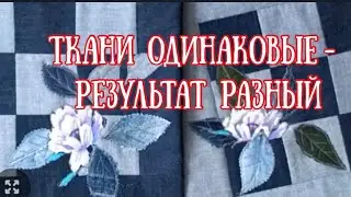 DIY /Красивые сидушки из старых джинсов и сукна.