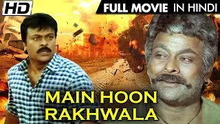 चिरंजीवी की सुपरहिट हिंदी डब्ड फिल्म | Main Hoon Rakhwala FULL HINDI MOVIE | NEW HINDI DUBBED MOVIE