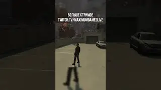 Больше стримов на twitch.tv/maximumgameslive #gta #rockstar #gtaiv