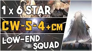 CW-S-4 + Challenge Mode | Low End Squad |【Arknights】