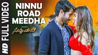 Ninnu Road Meeda Full Video Song - Savyasachi Video Songs | Naga Chaitanya, Nidhi Agarwal