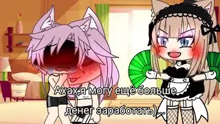 🍌 [🤬] Ты же мать! [🔞] meme🍌 gacha life [🍒] Срача? [🍑]