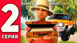 ПУТЬ до 100 МИЛЛИАРДОВ в GTA SAMP #2 - ЛЁГКИЙ ЗАРАБОТОК