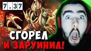 STRAY В ШОКЕ С ЭТИХ ТИММЕЙТОВ ! СТРЕЙ ЧАСОВАЯ НА ДК 7.37 carry mid dota 2 4500 ! Лучшее со Стреем