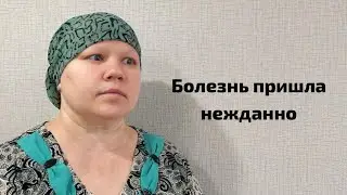 Онкоблогер. Рассказываю свою ситуацию.