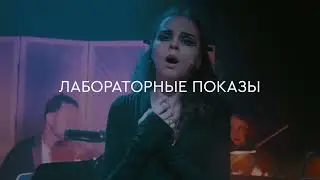 Лабораторные показы ТеатрONstage | Арт-платформа