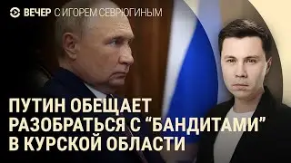 Удар по Киеву. Обстрел Белгорода. Путин в Монголии. Забастовка в Израиле (2024) Новости Украины