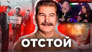 СССР - Самая ОТСТОЙНАЯ страна в ИСТОРИИ | РЕАКЦИЯ на ТОНИ ТУТ