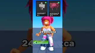 ИДЕИ для твоего скина НИЖЕ 35 робуксов! #roblox #olyabo