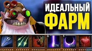 ИДЕАЛЬНЫЙ  ФАРМ - ИДЕАЛЬНЫЙ СКИЛЛБИЛД! СОЗДАЙ ГЕРОЯ [Custome week]