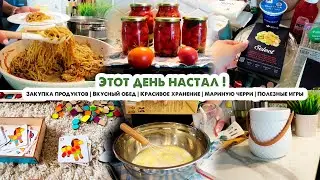 Домашний влог🏡Закупка продуктов🛒Красивое хранение😍 Маринованные черри🍅Полезные игры🤓Будни мамы