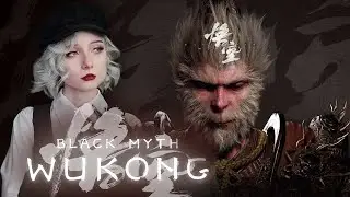 ЦАРЬ ОБЕЗЬЯН И ИЗИЧНЫЕ БОССЫ - Black Myth Wukong #1