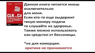 Глава 28 часть 2 Асинхронные операции ввода-вывода