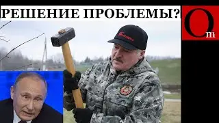 Лукашенко снова на шпагате. Шахеды летят на Гомель для перевоспитания бульбофюрера