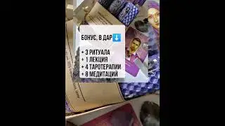 арт. озон 1572442843 ПРОГРАММНЫЕ СВЕЧИ БЛИЗНЕЦОВОЕ ПЛАМЯ #ПРОГРАММНЫЕСВЕЧИ