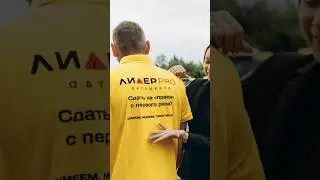 Автошкола Лидер Pro Ижевск