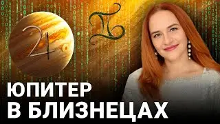 БОЛЬШАЯ УДАЧА ИЛИ МЕГА ПРОВАЛ: ЧЕГО ЖДАТЬ?