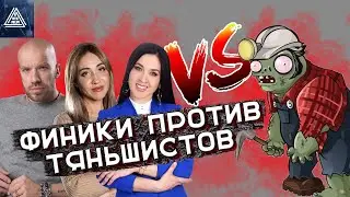 Адепт Финико попал на тяньшистов?! Казань КСК 3, офис 30/Пранк Павла Комиссарова/Глобал Транс