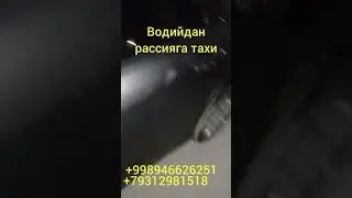 Vodiydan Rossiyaga taxi hizmati