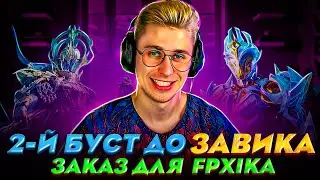 2-й БУСТ до ЗАВИКА🔴АП РАНГА НА ЗАКАЗ - ОБНОВЛЕНИЕ 2.6 В ПАБГ МОБАЙЛ ⭐ HUNTER ПАБГ PUBG MOBILE СТРИМ