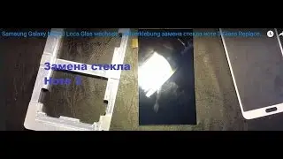 Samsung Galaxy Note 3 Loca Glas wechseln, Vollverklebung замена стекла ноте 3 Glass Replacement