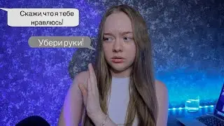 КО МНЕ ПРИСТАВАЛ ОДНОКЛАССНИК! ТРЕШ ИСТОРИЯ!