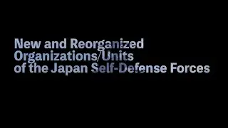 New and Reorganized Organizations/Units of the Japan Self-Defense Forces