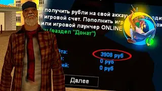 ПРОВЕРЯЮ БАГИ ИЗ ТИК ТОКА на ОНЛАЙН РП - ONLINE RP ANDROID SAMP