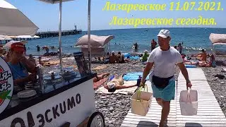 Лазаревское 2021. Дневной обзорчик!🌴ЛАЗАРЕВСКОЕ СЕГОДНЯ🌴СОЧИ.