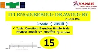 साधारण मापनी पर आधारित Questions || Questions Based on Simple Scale || Plane Scale Questions ||