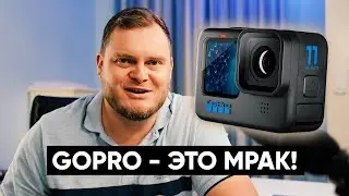 Жесткие галлюцинации моей GoPro