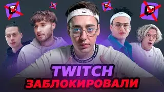 СКОЛЬКО ЗАРАБАТЫВАЮТ Twitch СТРИМЕРЫ В 2024 ГОДУ? Бустер, Зубарев, Хесус, Хозяева.