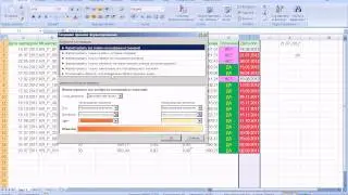 Условное форматирование в MS Excel (видео-урок)