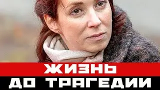 Актриса Анна Большова и ее жизнь до трагедии: что мы знаем о звезде